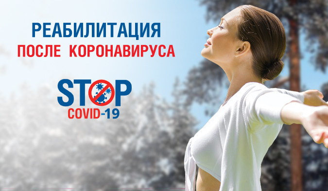 КИСЛОРОДНАЯ КАМЕРА