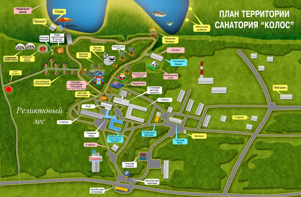 Карта - план санатория Колос 04-2023.jpg