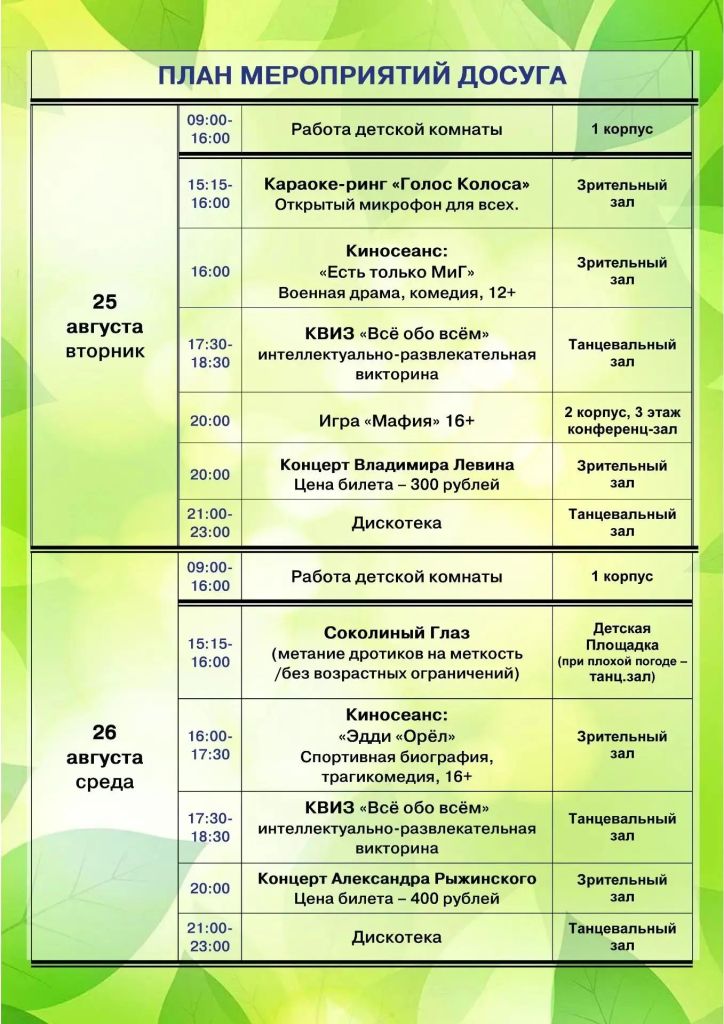 c28e4ca5-8ad6-4cb8-bd82-4ad800533446.jpg