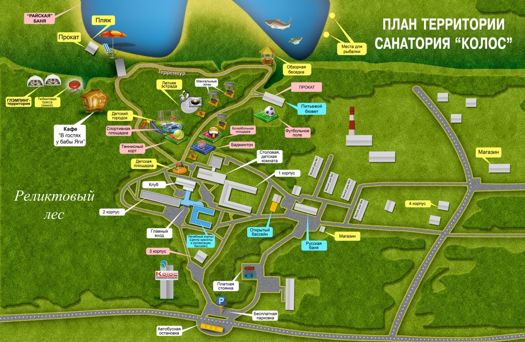 Карта План санатория 11-2022.jpg