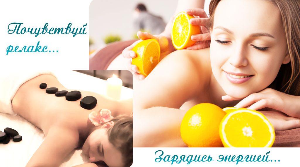 Стоун - массаж энергопрактики.jpg