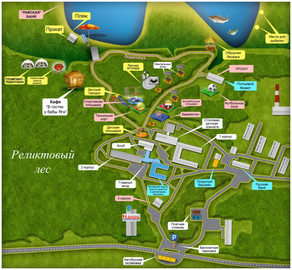 Карта План санатория_08-2022 для сайта.jpg