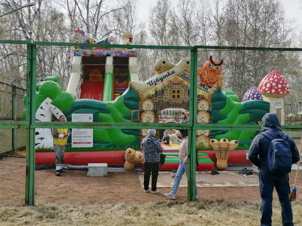 Батут В гостях у бабы Яги в санатории Колос.jpg 8468dc70-aa00-48df-9335-34b8d56944bb.jpg