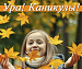 Каникулы в "Колосе"!