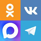 Будьте в курсе!