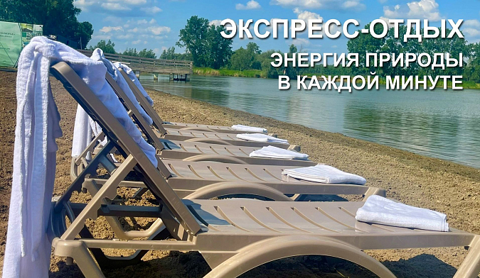 ЭКСПРЕСС-АНТИСТРЕСС