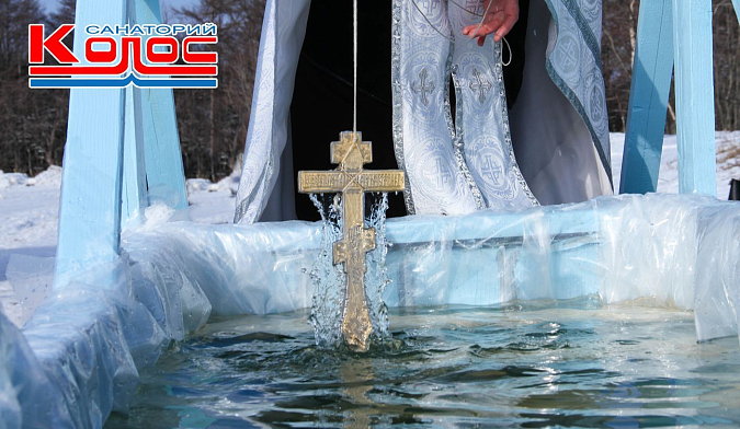 КРЕЩЕНСКИЕ КУПАНИЯ!