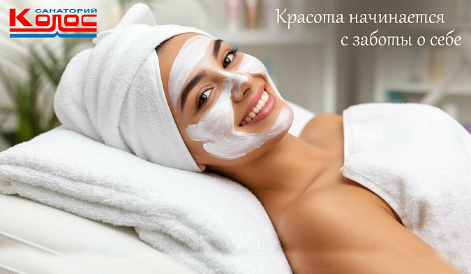 Ваш  путь к гармонии и красоте...