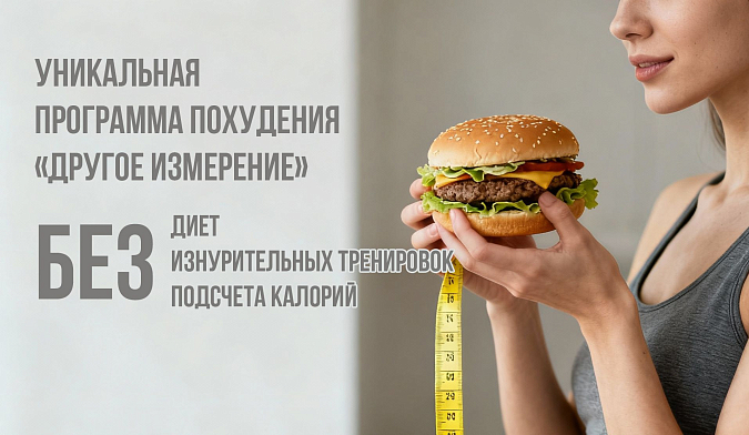 РЕЗУЛЬТАТ ЗА 3 ДНЯ! РЕЗУЛЬТАТ ЗА 3 ДНЯ!