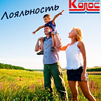 Скидки постоянным клиентам Скидки постоянным клиентам